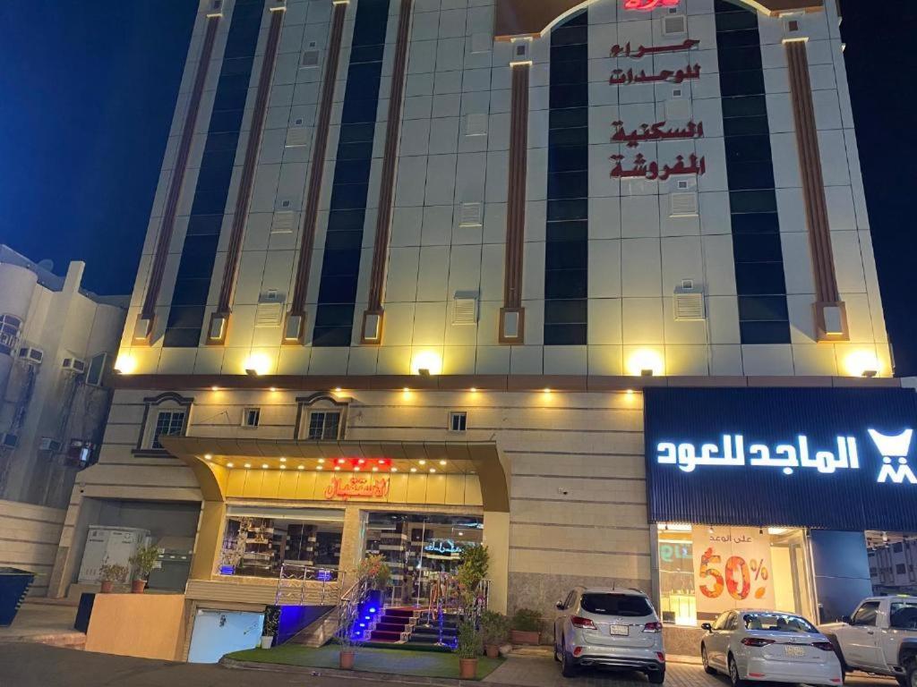 Durrat Hira Aparthotel Jidda Exteriör bild